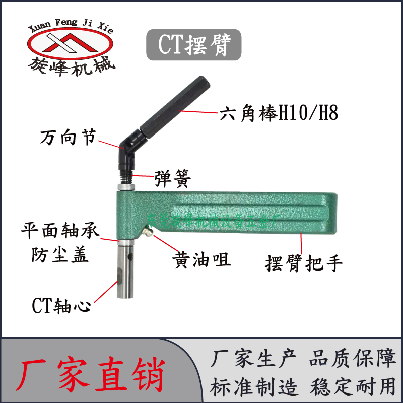 精密优质多轴器配件输出轴高光ER20轴心摆臂自动攻牙攻丝机多孔钻