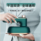 手持折叠挂烫机小型蒸汽熨斗家用烫衣服神器宿舍学生便携式 熨烫机