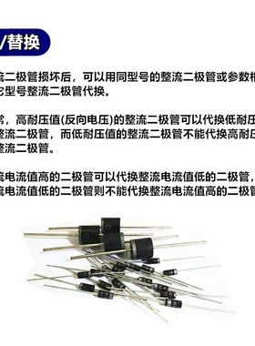 高压整流二极管RFC4K 1A/4000V 电蚊拍用二极管 直插R4000F R4000