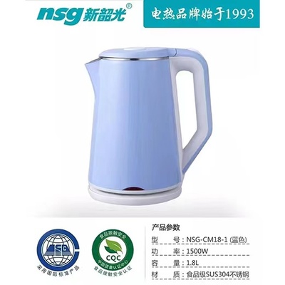 新韶光电热水壶家用烧水壶学生可携式开水壶一体自动小型电加热壶