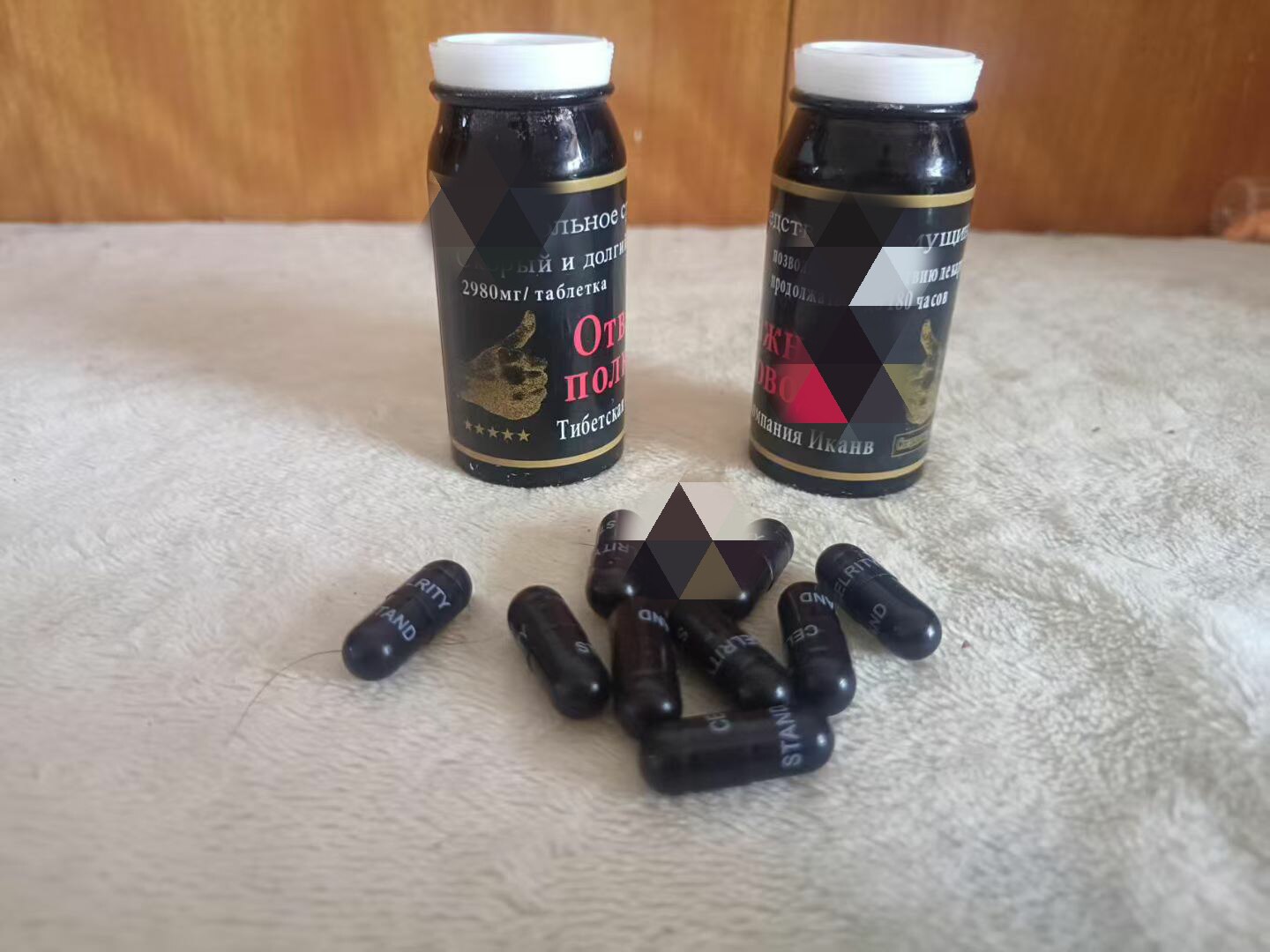 原装正版进口一号黑胶囊10粒需用时服用效果很棒不满意包退长效款