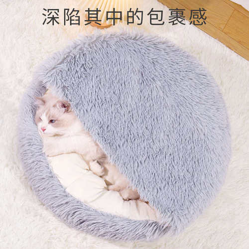 猫窝四季通用猫窝猫床睡窝狗狗床沙发半封闭式躲避屋冬季保暖宠物