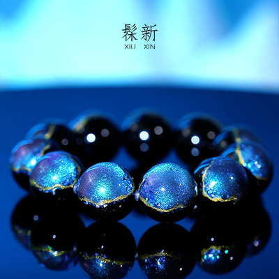高工大漆珠大师手作限定版手串