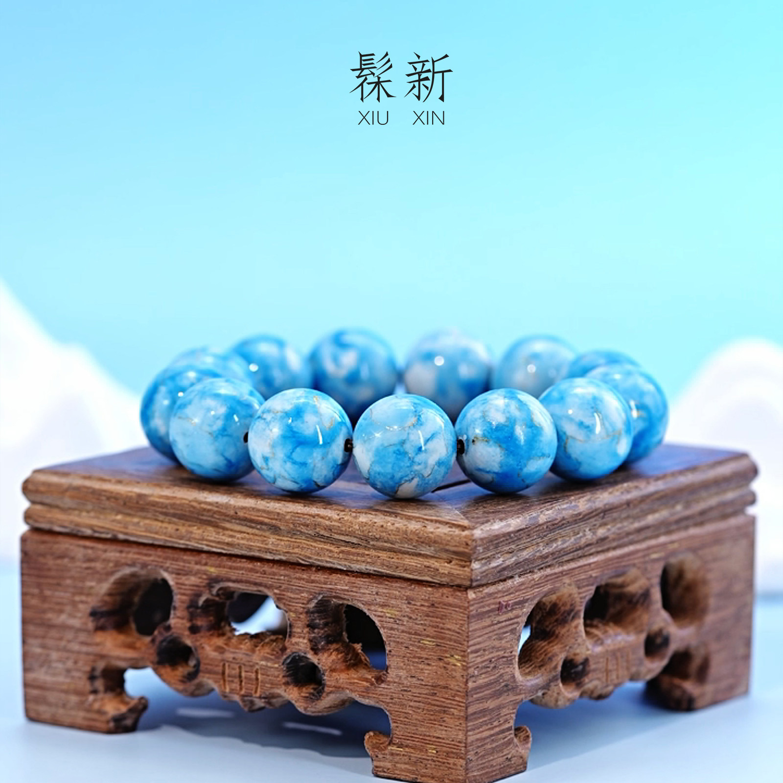 髹新大漆手串冰河多宝手链