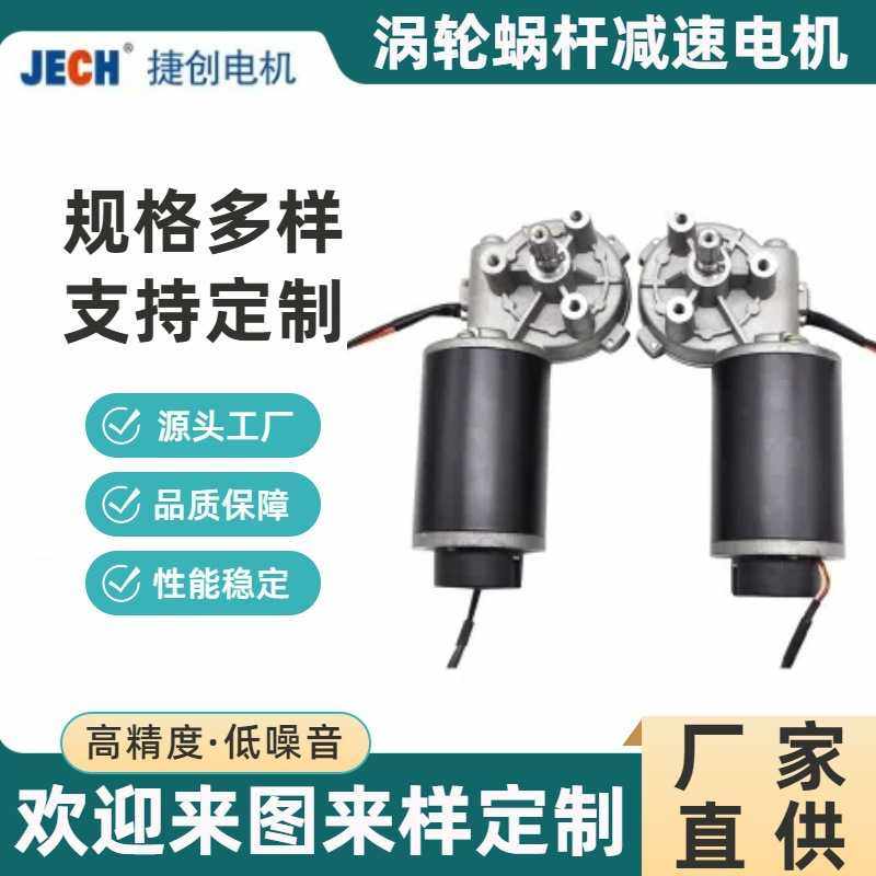 直销63R减速电机小马达卷闸门车库门喂猪饲料机霍尔直流电机,电子元器件市场,电机/马达,淘宝优惠券,粉丝福利购,淘宝优惠卷