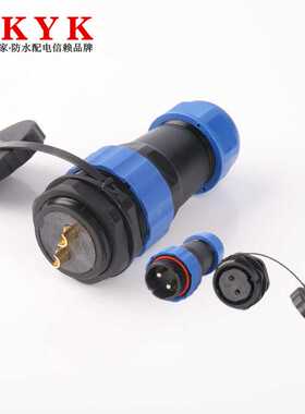 P/M/SP28防水航空插头插座2-26芯 公母接头后螺母IP68防水连接器