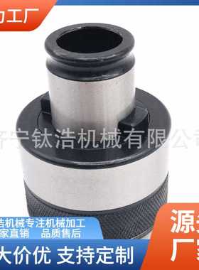 GT24刚性夹头M24夹头19*15攻牙机台钻摇臂钻直销格