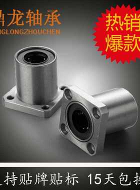 方法兰直线轴承304材质不锈钢SLMK16 20 25 30 40UUGA钢保