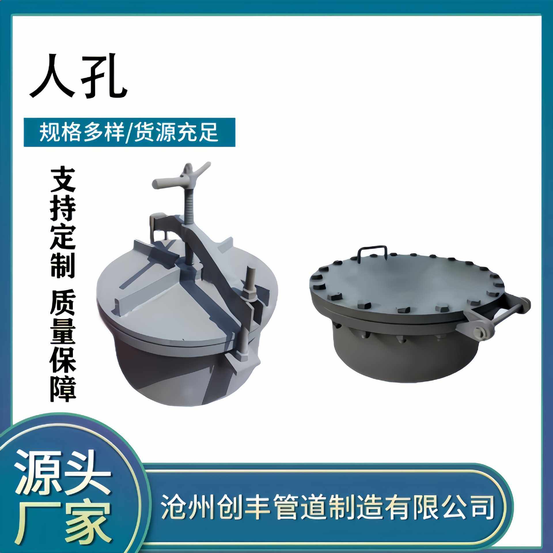 电厂配件回旋盖人孔门碳钢水平垂直吊臂圆形矩形人孔法兰快开人孔,基础建材,管帽,淘宝优惠券,粉丝福利购,淘宝优惠卷