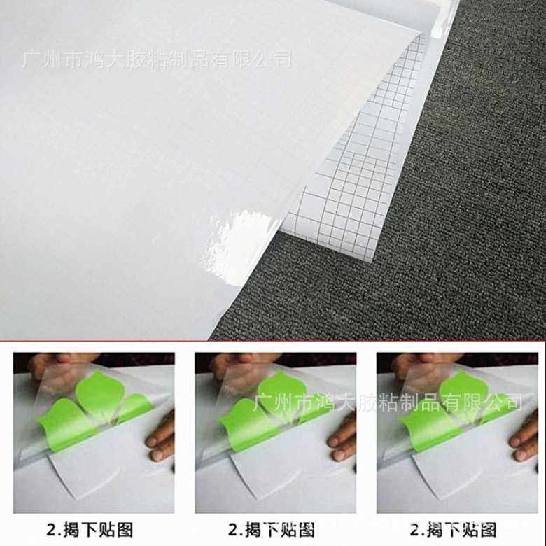 PVC透明转移膜不干胶车贴转移拉花定位纸汽车广告刻字贴车贴专用,基础建材,防水卷材,淘宝优惠券,粉丝福利购,淘宝优惠卷