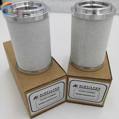 EA015H  滤芯 AFE空气过滤芯EA015U EA015C EA015S  可