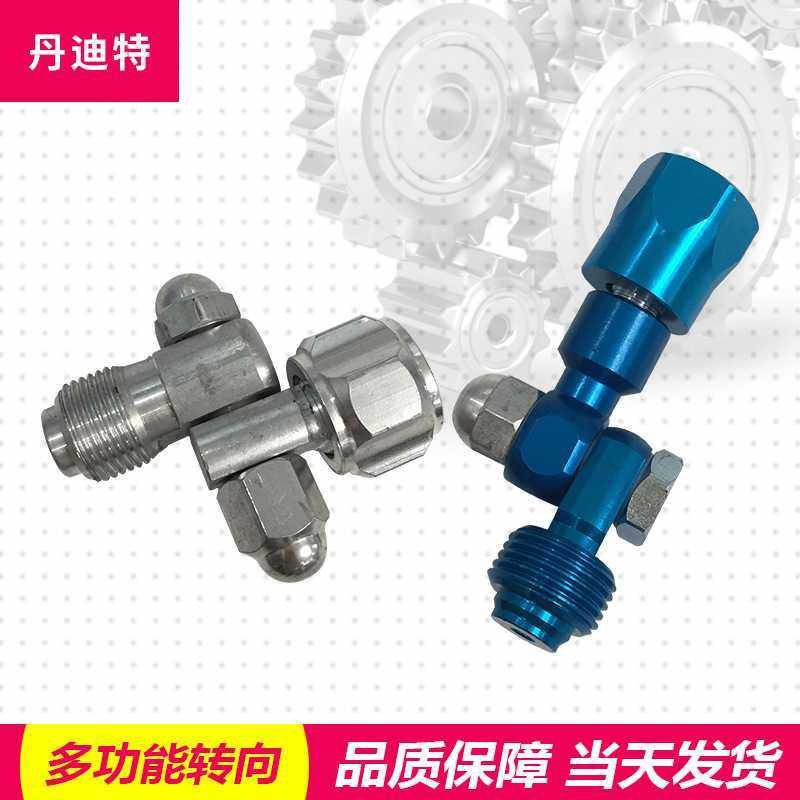 直供无气喷涂机万向接头涂料喷枪弯头转弯头喷嘴座接口配件,五金/工具,管接头,淘宝优惠券,粉丝福利购,淘宝优惠卷