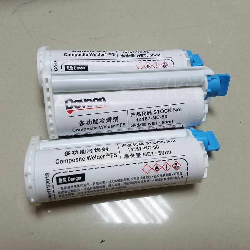 得复康14167结构胶粘钢胶焊接胶塑胶粘金属直销冷焊剂,工业油品/胶粘/化学/实验室用品,工业结构胶,淘宝优惠券,粉丝福利购,淘宝优惠卷
