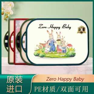 韩国原装彼得兔菜板双面防滑厨房分类砧板塑料切菜加厚案板