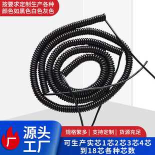 黑色弹簧线2芯3芯4芯5芯-25芯TPU弹簧线和PUR弹弓线