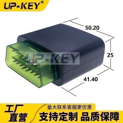 车载OBD2卡扣式外壳GPS数据连接器汽车诊断OBD插头J1962转换头
