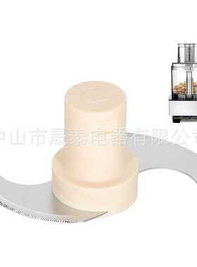 DLC-001TXB适用于Cuisinart14杯型号刀片DFP-14、DLC-2014和MP-14