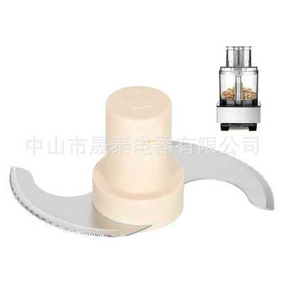 DLC-001TXB适用于Cuisinart14杯型号刀片DFP-14、DLC-2014和MP-14