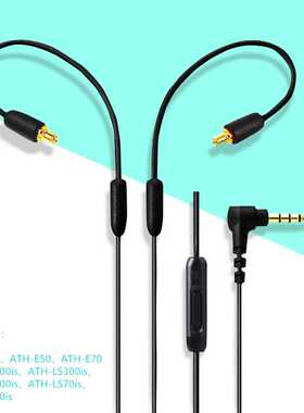 适用铁三角LS50线ls70 LS200 LS300 E40 HDC313A213A CKR90耳机线