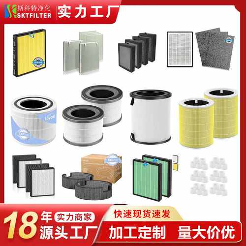LEVOIT滤芯 Core 300 Vital 100S LV-H132 LV-PUR131净化器过滤网
