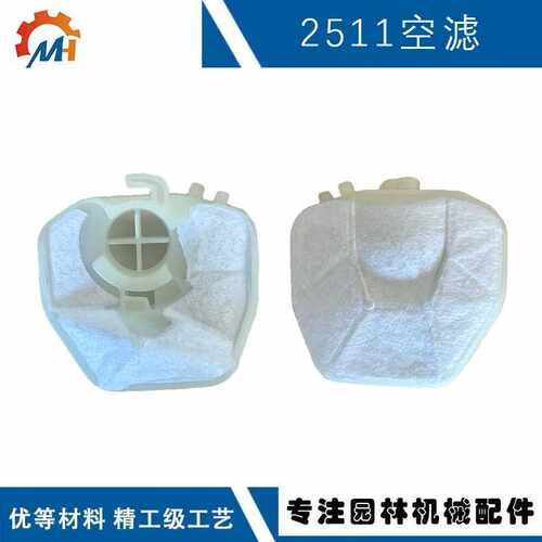 适用ECHO 2511空滤器爱可CS2511TES新大华251TS空滤cs-2511空滤器