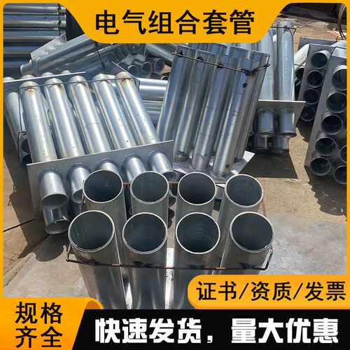 07FD02防护密闭预埋电气连排套管穿墙热镀锌穿线人防电气组合套管