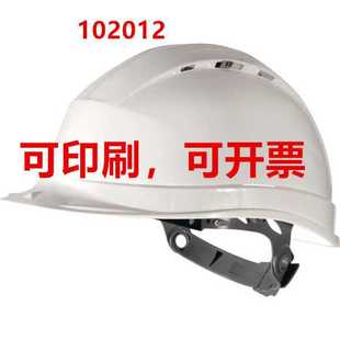 代尔塔DELTAPLUS102012PP安全帽透气PE衬插片防砸透气建筑工地设