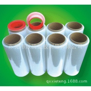 拉伸膜包装膜宽度50cm净重3KG　PE托盘打包缠绕膜　珠三角包邮,橡塑材料及制品,塑料片材/塑料卷材,淘宝优惠券,粉丝福利购,淘宝优惠卷