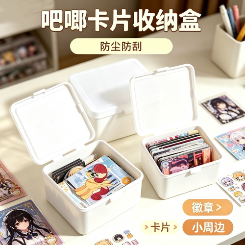 3.99元带走4个翻盖收纳盒