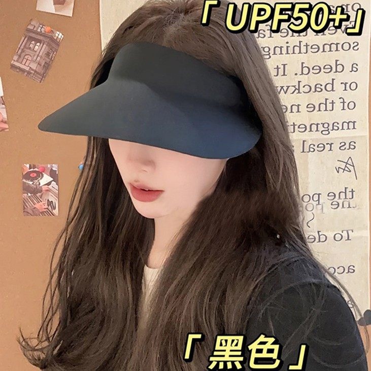 【直播2号】无痕冰丝遮阳帽韩版遮脸防紫外线空顶骑车防晒太阳帽