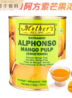 INDIA FOOD印度食品 Mother's Alphonso Mango pulp 芒果浓酱包邮