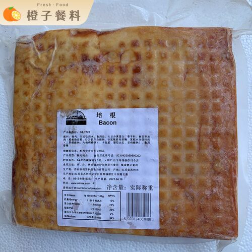 欧瑞思精制整培根Bacon 腌肉片 烟熏培根 煎烤培根比萨手抓饼煎饼