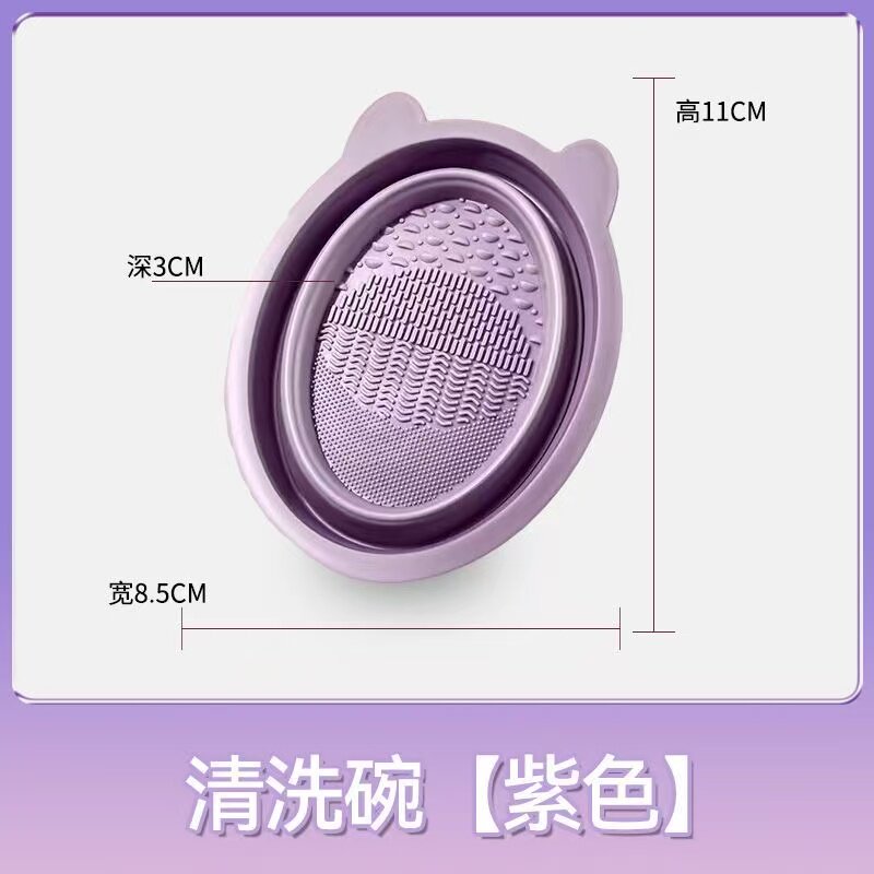 化妆刷粉扑清洗神器-洗碗刷