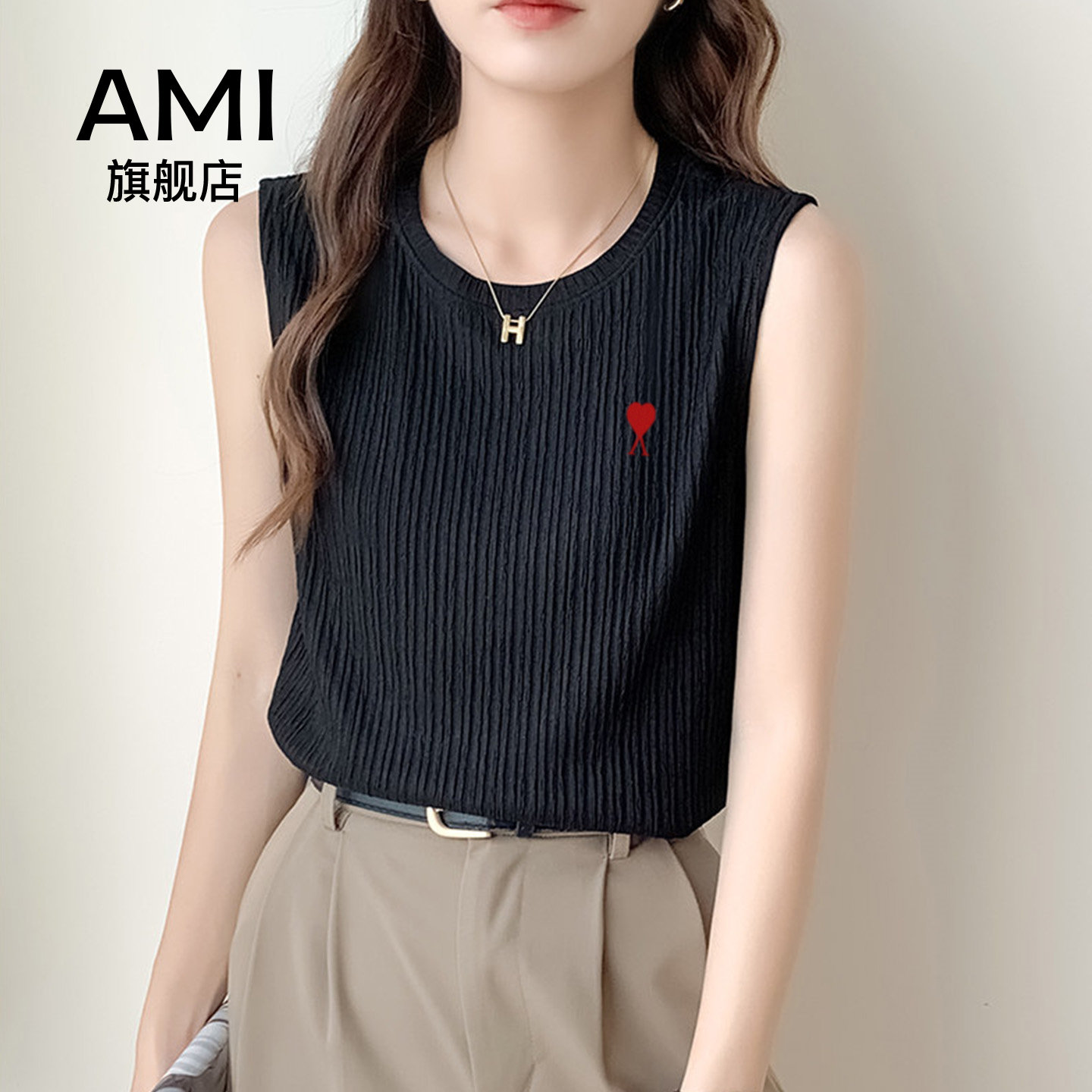 AMI官方黑色吊带背心女2026新款内搭宽松外穿独特精致无袖小上衣