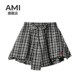 休闲宽松阔腿短裤 女2026夏新款 裙裤 AMI官方港风复古格子绑带短款