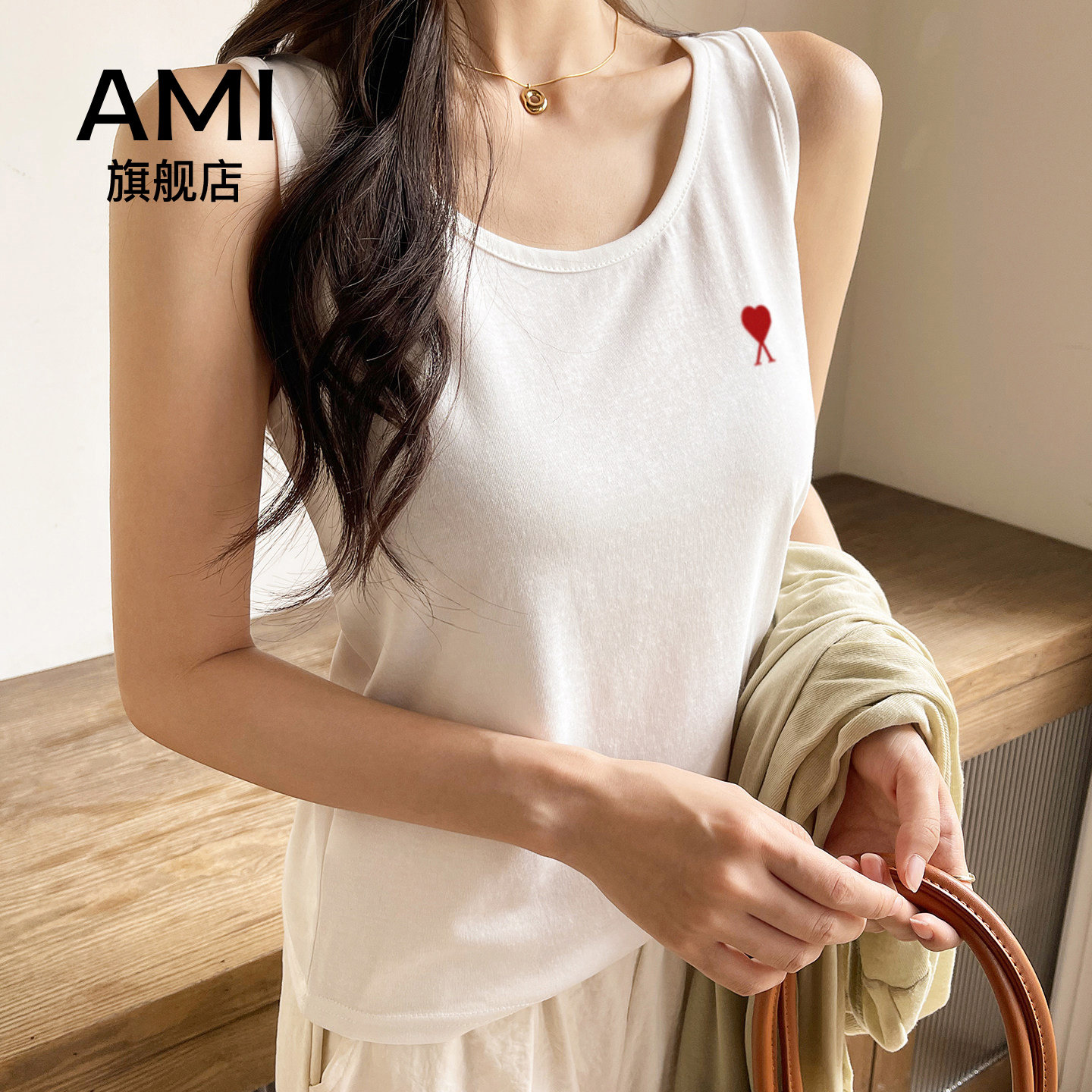 AMI官方白色吊带背心女外穿夏冰丝遮副乳无袖打底内搭遮肚子上衣