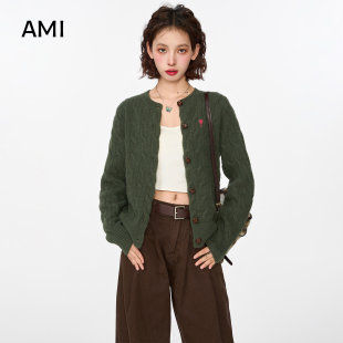 2025美式 外搭毛衣开衫 绿色长袖 外套女新款 上衣羊毛混纺 针织衫 AMI