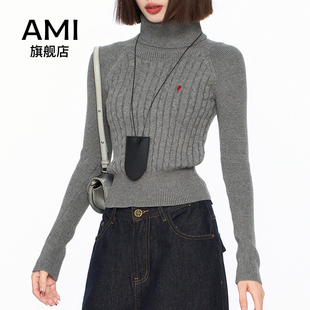 AMI官方灰色高领针织毛衣内搭打底衫女秋春季加厚短款修身紧身羊
