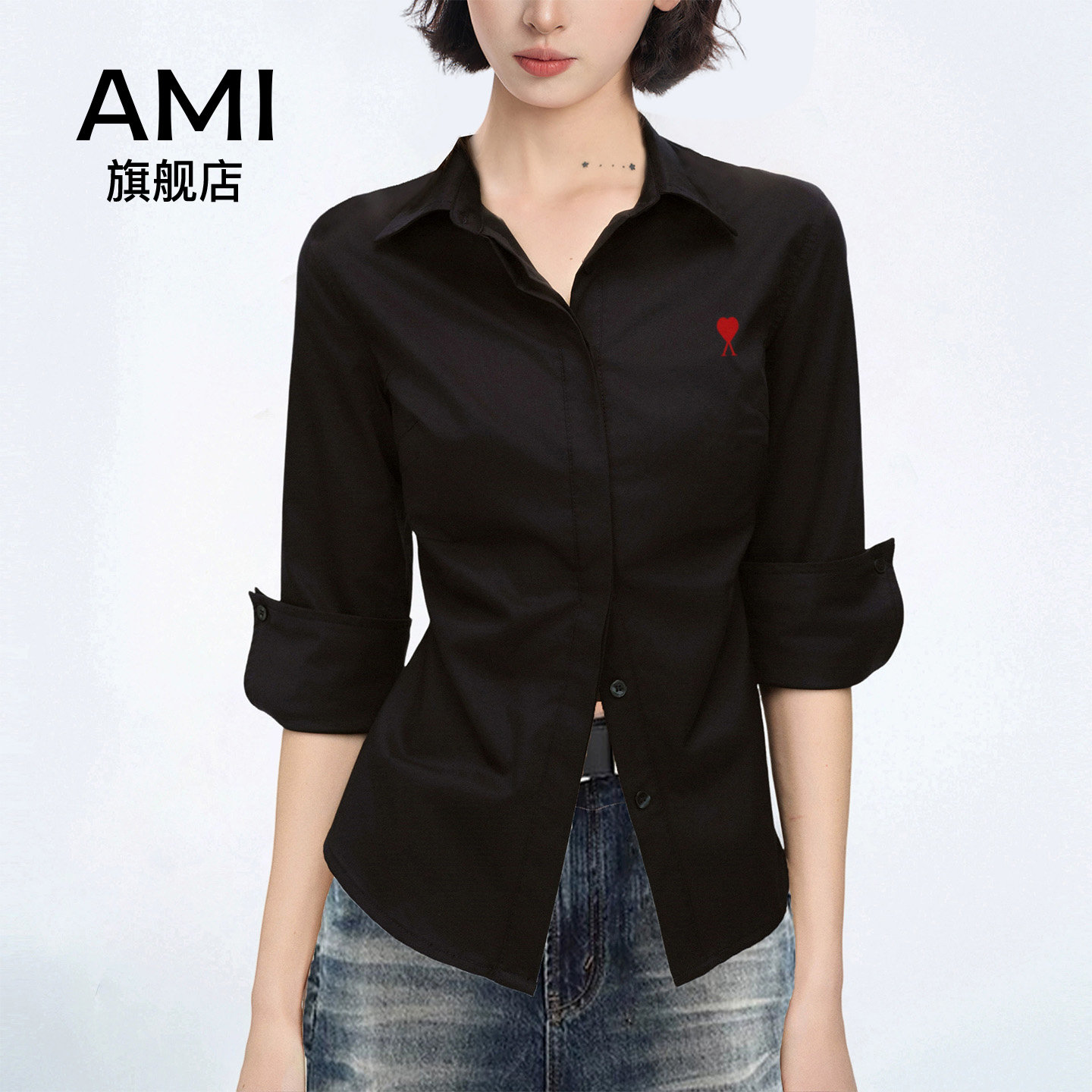 AMI官方黑色v领正肩掐腰短袖衬衫女夏季修身收腰半袖设计感衬衣