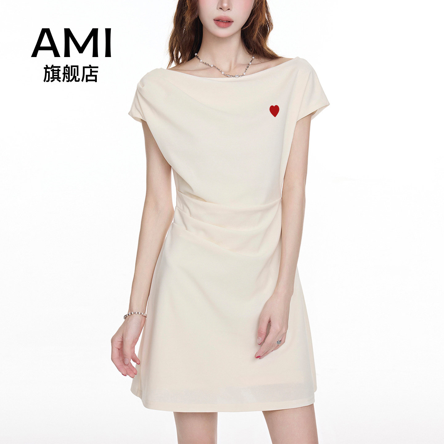 AMI官方美式新款简约一字肩褶连衣裙