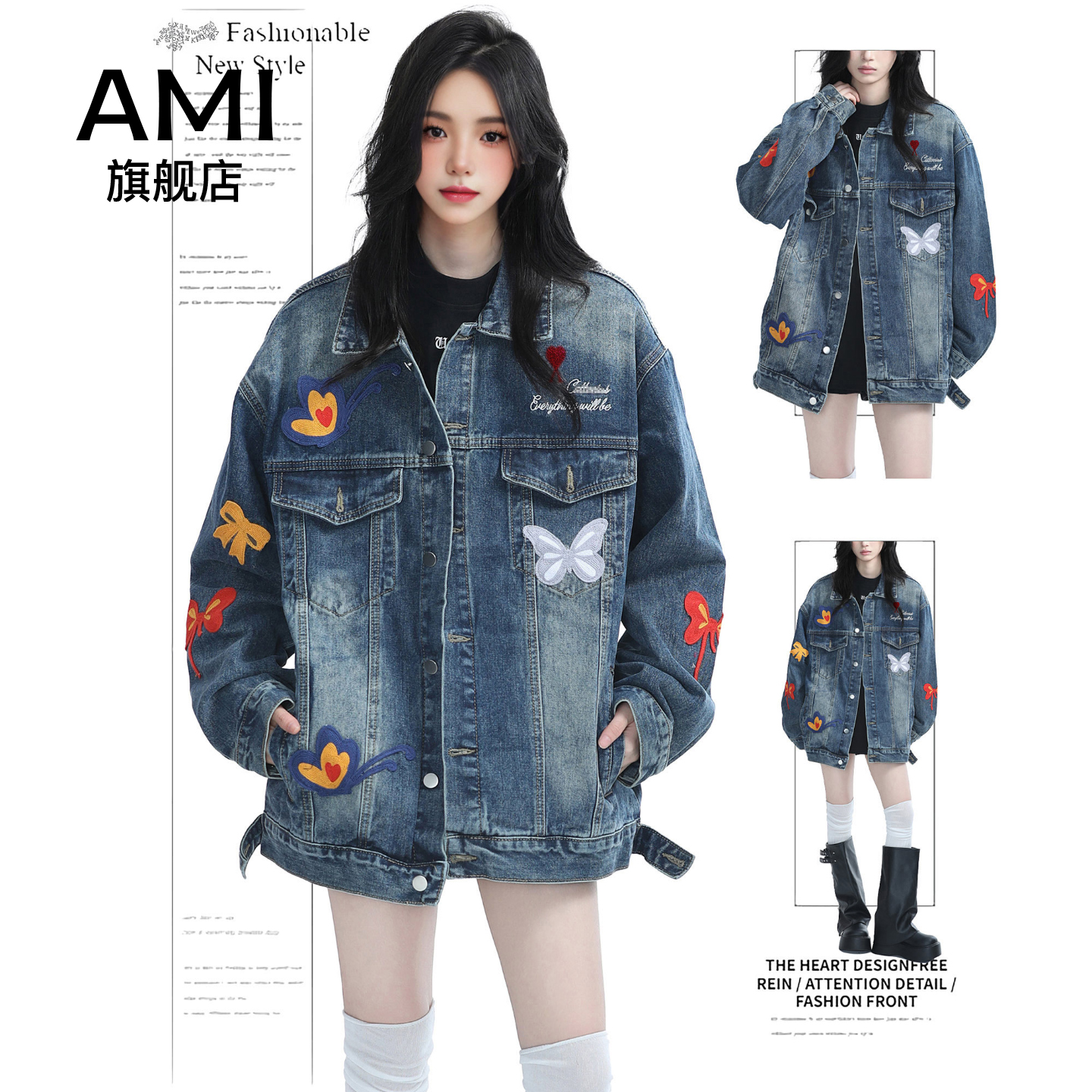 AMI美式复古重工蝴蝶刺绣牛仔外套女冬秋新款百搭休闲外套夹克潮