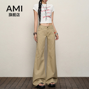 AMI官方卡其色低腰美式牛仔裤子女春复古辣妹遮胯显瘦拖地喇叭裤