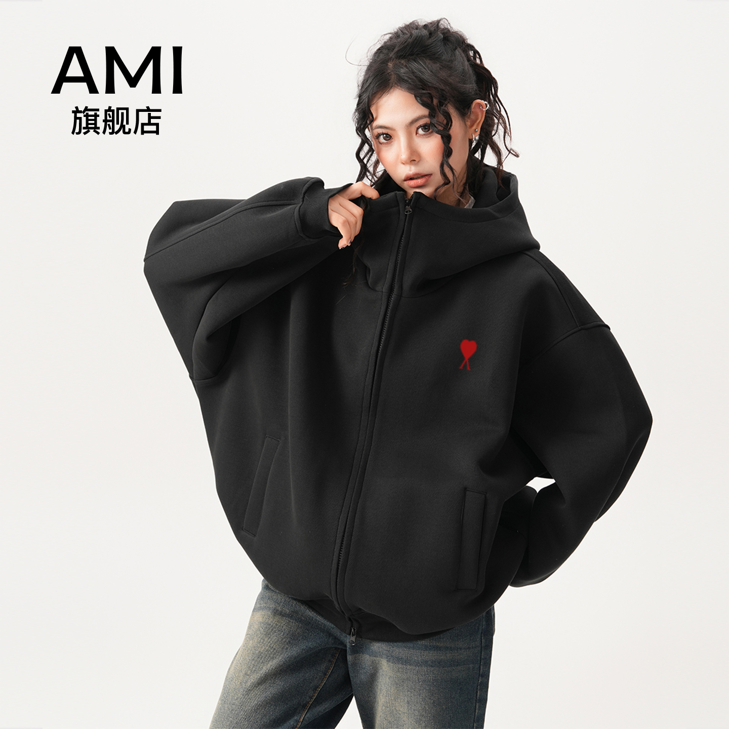 AMI美式重磅连帽开衫卫衣女廓形立领帽衫加厚运动休闲百搭外套