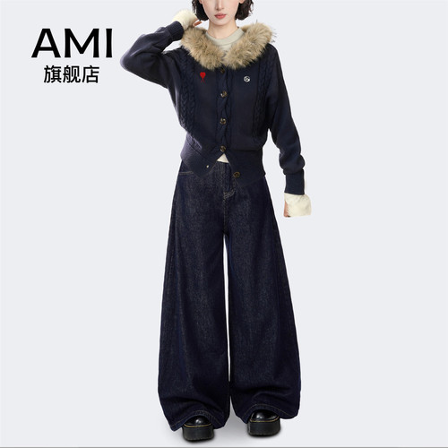 AMI官方慵懒风藏青色毛领连帽针织开衫女夏短款百搭麻花外套上衣