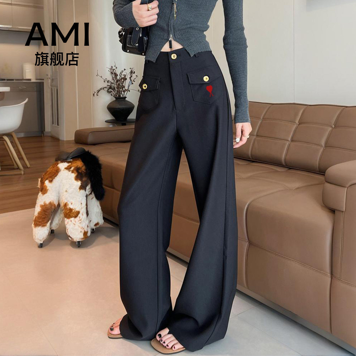 AMI官方阔腿裤女春新款高腰垂感窄版西装裤直筒慵懒松弛感裤子