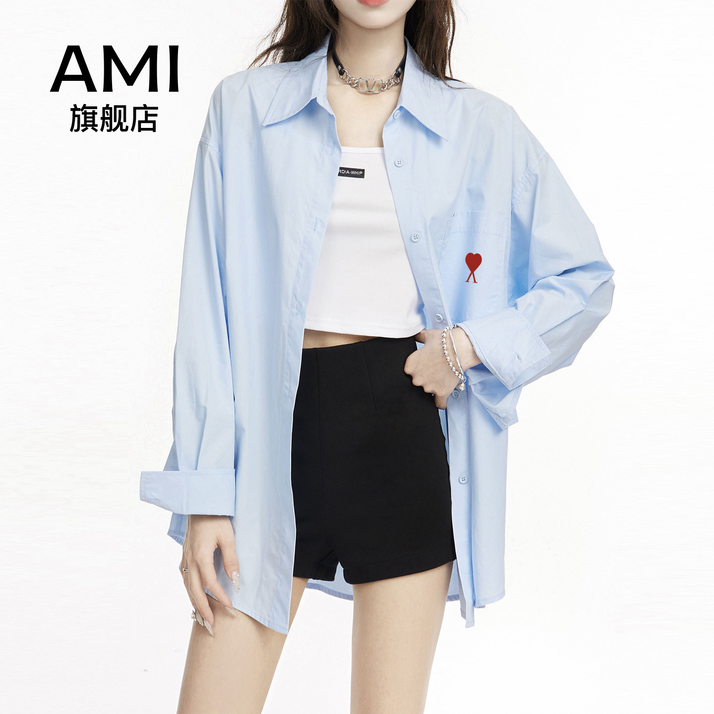AMI官方蓝色衬衫外套女2026夏季新款宽松翻领休闲百搭长袖上衣