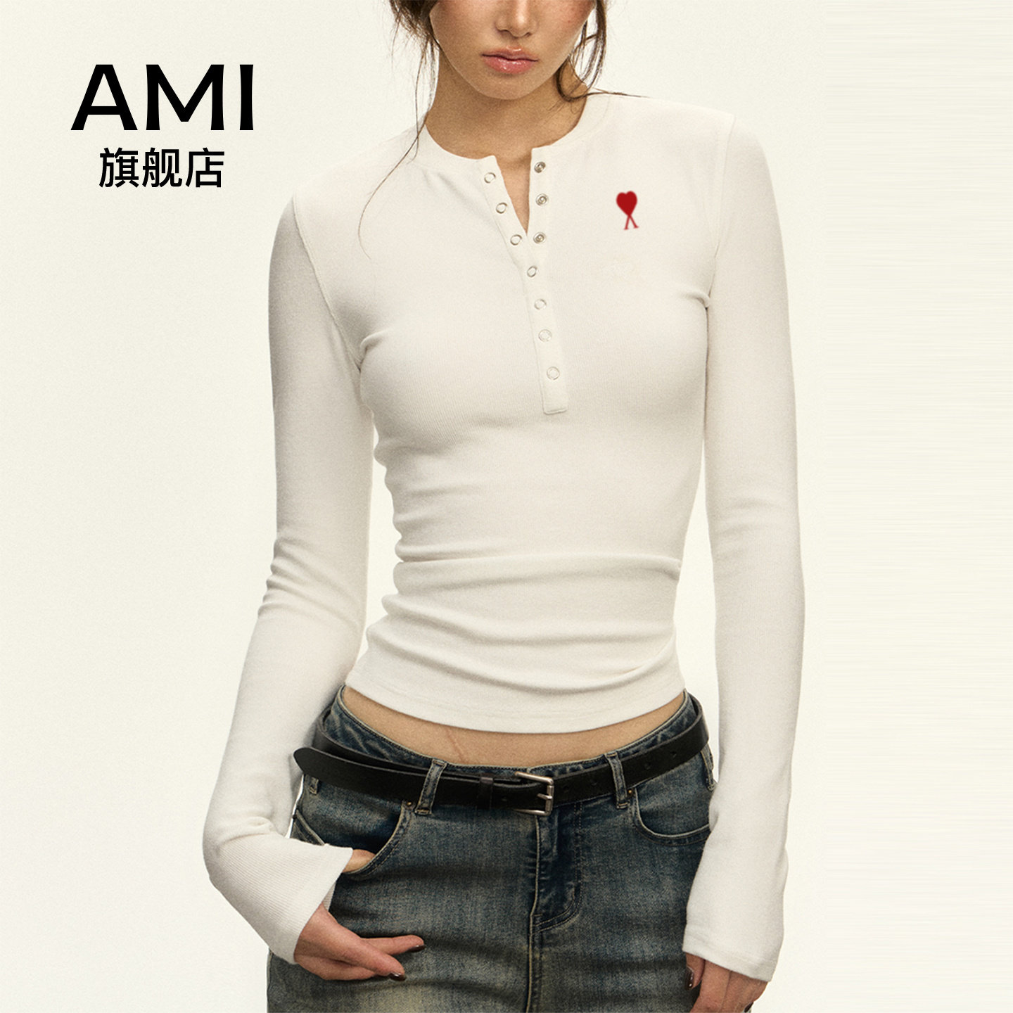 AMI官方亨利领白色修身长袖T恤女初春季紧身上衣内搭打底衫