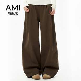 AMI官方咖色高腰阔腿休闲裤女秋季秋春宽松直筒裤垂感裤子2026新