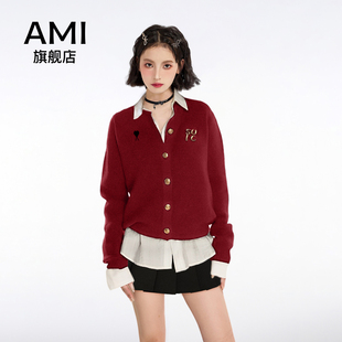 AMI红色针织毛衣开衫2026款女秋冬外搭外穿加厚小个子学院风外套