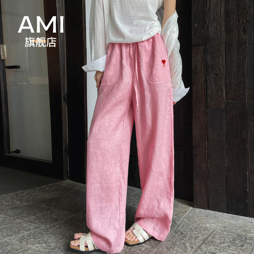 AMI官方女夏薄款粉色新款宽松显瘦冰丝休闲老钱风垂感直筒阔腿裤